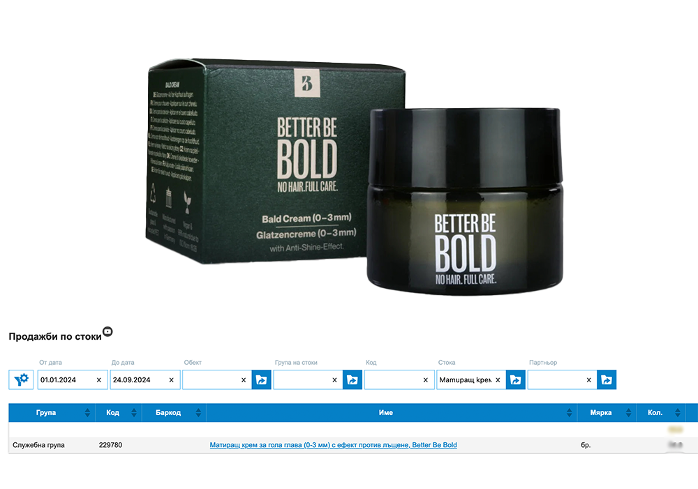 ecomm-shop-report